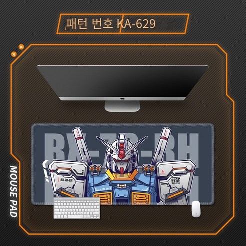 슈퍼 두꺼운 Ganda 성격 창조적 인 게임 테이블 패드까지 마우스 패드, KA-629 [정밀 엣지 잠금], {"크기":"370x250mm 3mm"}