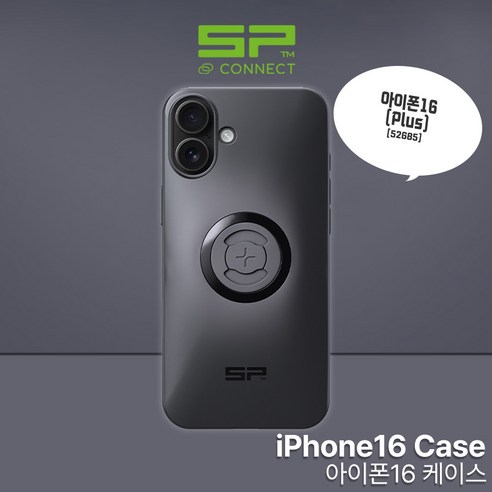 sp커넥트 아이폰16 플러스 휴대폰 케이스 52685 SPC+