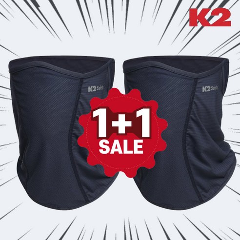 🥵 숨 막히는 햇볕, 이제 안녕! 피부를 지켜줄 비밀병기 공개 k2골프마스크1 1