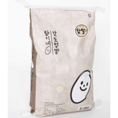 25년 햅쌀/강화섬쌀  찹쌀 10Kg/최근 도정 신선한 랑이네 갓 도정쌀/정미소직판