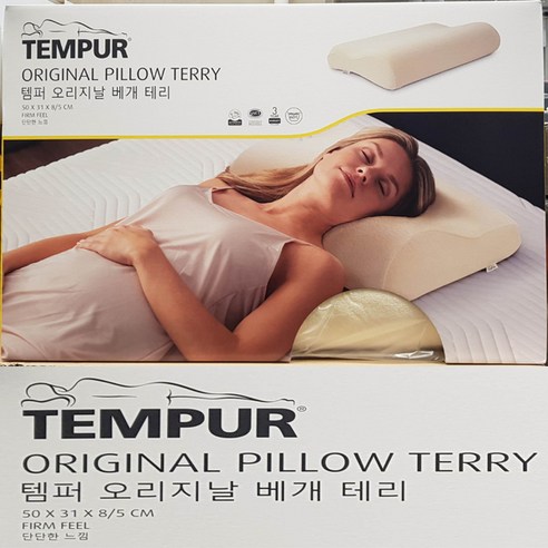 코스트코 TEMPUR 템퍼 오리지널 베개 테리 (50X31X8cm) 덴마크산, 1개