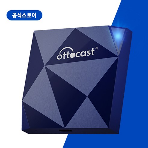 무선 안드로이드 오토 호환 어댑터 동글 내비게이션 티맵 네이버지도 카카오맵 뮤지 Ottocast A2Air