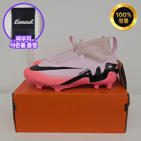 나이키 주니어 머큐리얼 슈퍼플라이 9 아카데미 FG MG 축구화 줌 하이 탑 Liorael 파우치증정