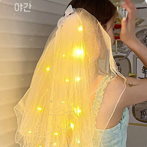 유어올 LED 스튜디오 면사포: 아름다운 순간을 포착하는 필수품