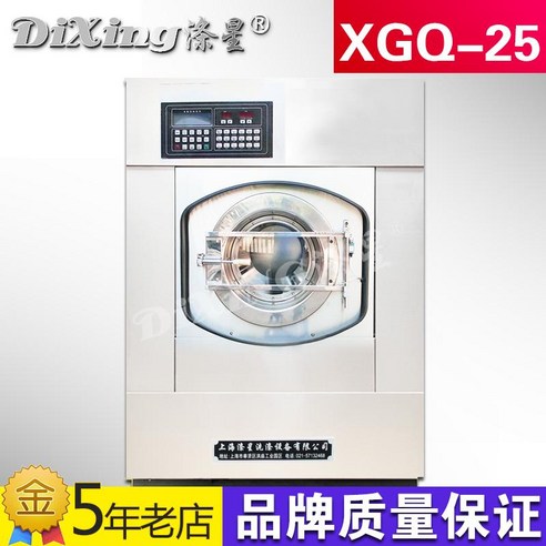 깨끗함으로 쌓아가는 신뢰, 올스틸 업소용 세탁기로 사업 경쟁력을 강화하세요.