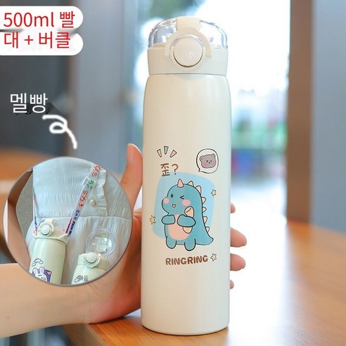 【DF】높은 찾고 스테인리스 보온병 컵 대용량 보온병 컵 보온병 컵, 색깔9, 하나