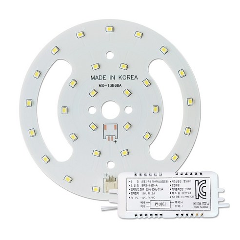 LED PCB 리폼 모듈 세트 / 센서등 직부등 / 삼성 LG이노텍 5152 현관 베란다 계단 조명 국내산 15W, 보급형2835 직부 모듈 SET, 전구색(노란빛), 1개