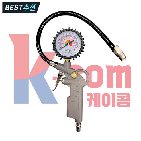 섬세한 드라이빙 파트너, 삼성콤프 타이어 공기주입기로 완성하는 안전과 효율 타이어게이지