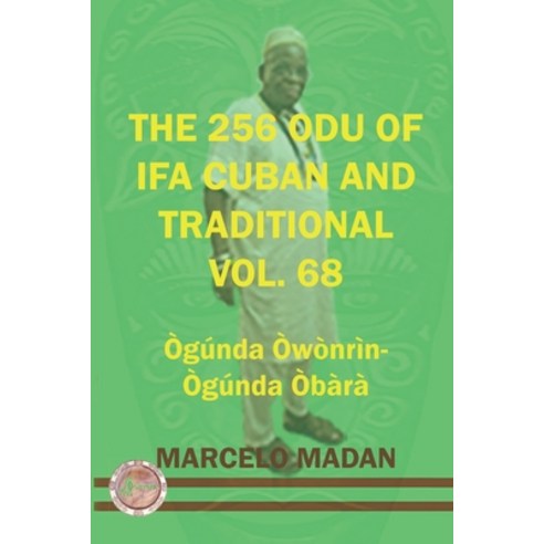 (영문도서) The 256 Odu of Ifa Cuban and Traditional Vol. 68 Ogunda Owonrin-Ogunda Obara Paperback, Independently Published, English, 9798377921745