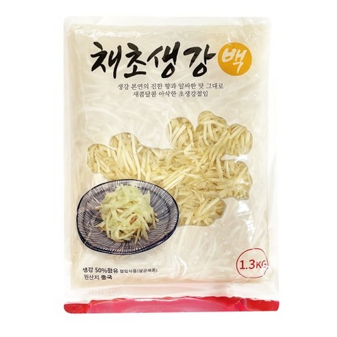 신슈 채초생강 백 1.3kg, 4개