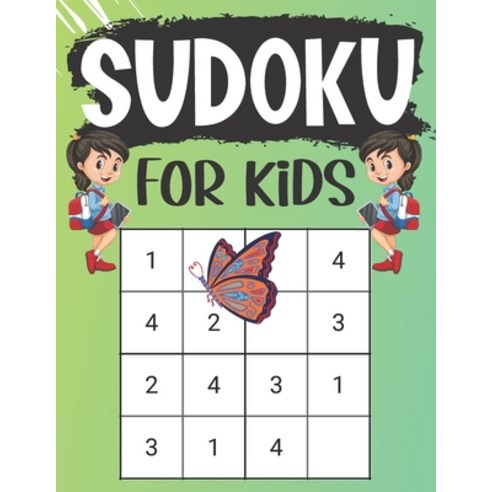 Sudoku For Kids: 360 Sudoku Puzzles From Beginner to Advanced for Smart Kids With Solution. Paperback, Independently Published, English, 9798586330888
