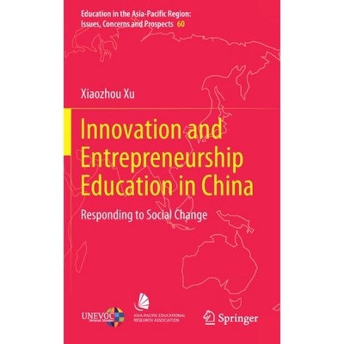 (영문도서) Innovation and Entrepreneurship Education in China: Responding to Social Change Hardcover, Springer, English, 9789811637230