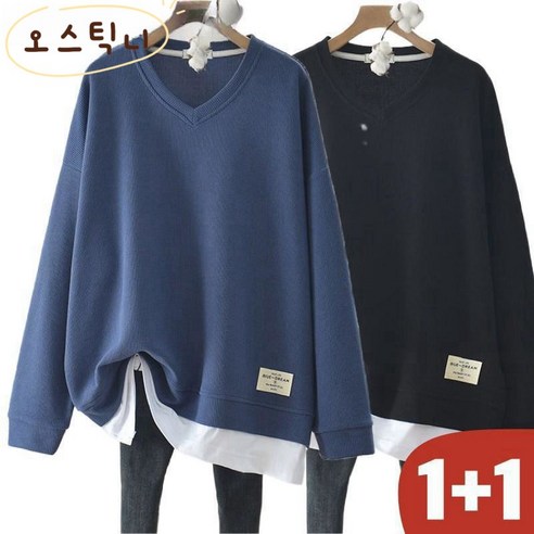추천제품 시원하고 스타일리시한 여성 레이어드 맨투맨, 오스틱니 1+1 할인 중! 추천제품 시원하고 스타일리시한 여성 레이어드 맨투맨, 오스틱니 1+1 할인 중!