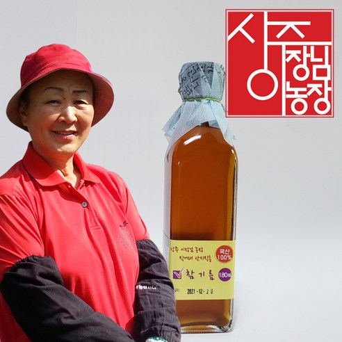 상주이장님농장 국산 저온압착 참기름, 1개, 250ml