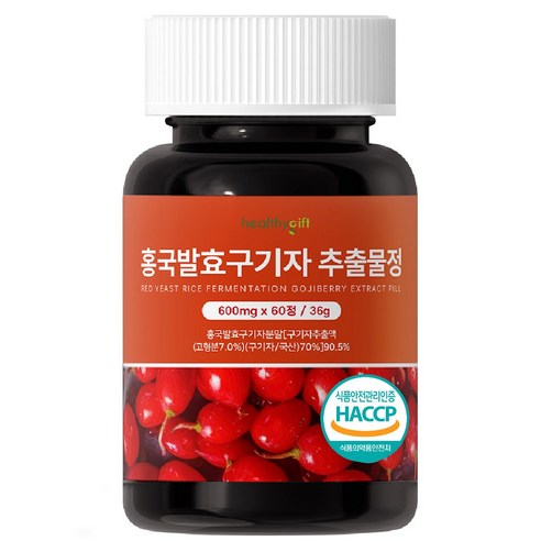 홍국 발효 구기자 정 국산 청양 식약처 HACCP 인증, 60정, 4개