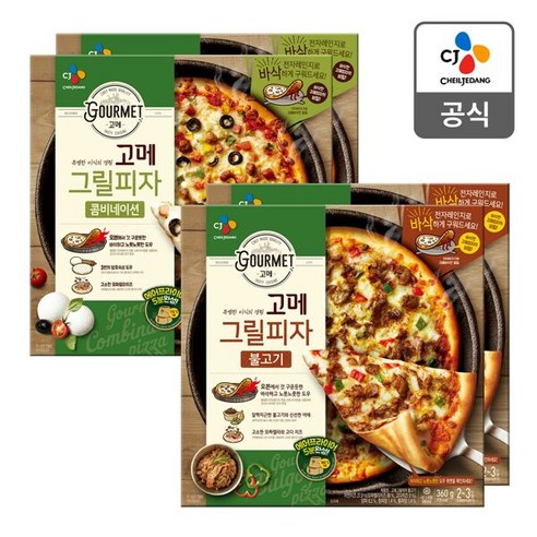 [CJ] 고메 그릴 콤비네이션피자 415g x 2판 + 불고기피자 360g x 2판 (총