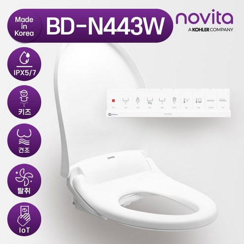 노비타 노비타 IoT기능 리모컨 방수비데 BD-N443W + 정품필터2개 (스마트기능추가), 자가설치