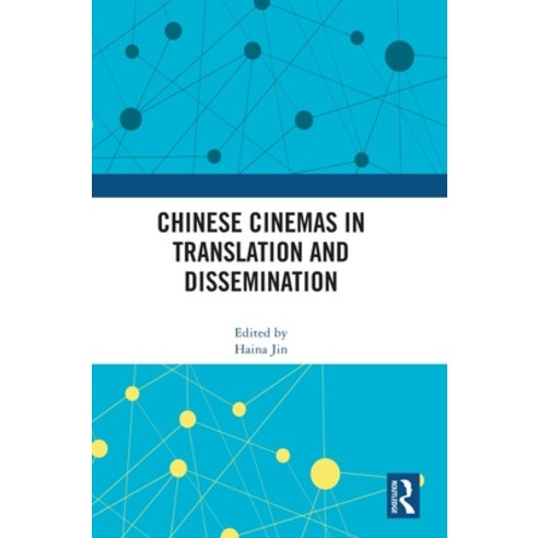 (영문도서) Chinese Cinemas in Translation and Dissemination Hardcover, Routledge, English, 9781032145518