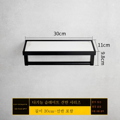 DFMEI 욕실 바위 슬레이트 프론트 스트랜드 벽 매달려 욕실 스토리지 랙 단어 파티션 배플 홀더, 30 긴 - 블랙 랙