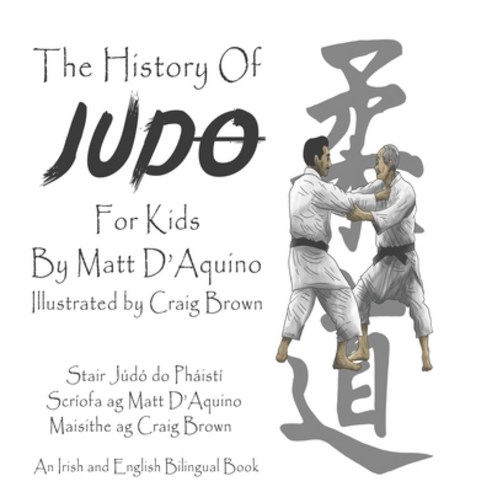 (영문도서) History of Judo for Kids (English Irish bilingual book) Paperback, Independently Published, English, 9798724595995