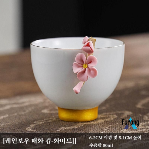 세라믹 컵 선물 상자 쿵푸 차 세트, 무지개 매화-흰색