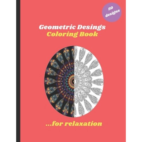 Geometric Designs Coloring Book: An Adult Coloring Book with special patterns Easy and Relaxing Co... Paperback, Independently Published, English, 9798565907834