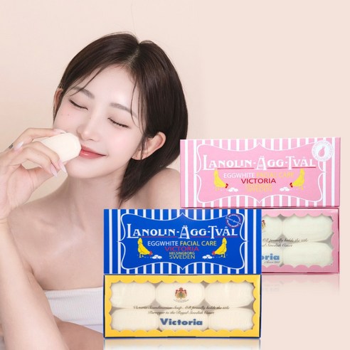 스웨덴 에그팩 딥클린 버블 & 요거트 에델바이스: 피부에 선사하는 스웨덴의 깨끗함과 촉촉함 아렌시아떡솝클렌저