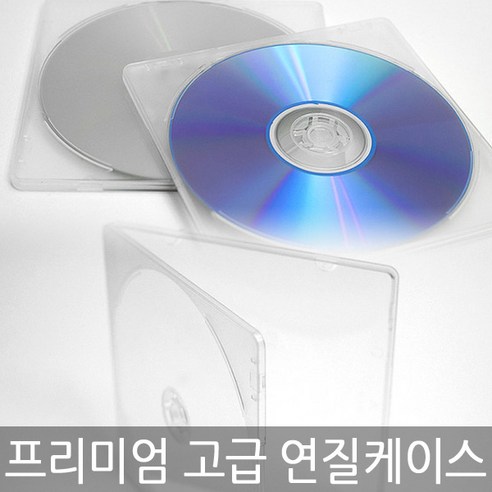 각종 CD케이스 100장 연질 슬림케이스 시디케이스, 12. 투명연질2P케이스-100장