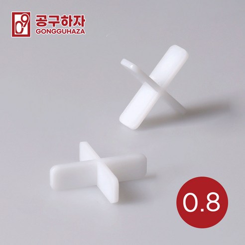 아임홈리빙 가로세로 인테리어 데크타일, 차콜, 18개 13 공구하자 타일 쿠사비 간격제 스페이스십자 일자 티자, 1개, 일자 쿠사비 노란색 (300개)
