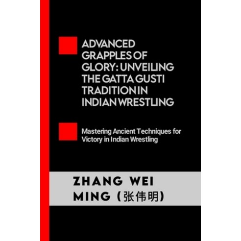 (영문도서) Advanced Grapples of Glory: Unveiling the Gatta Gusti Tradition in Indian Wrestling: Masterin... Paperback, Independently Published, English, 9798870615134