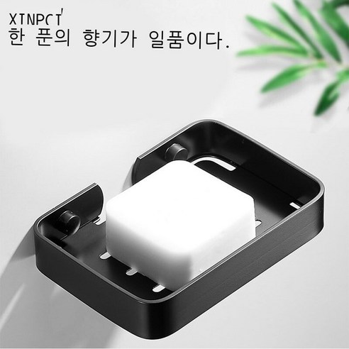 304 스테인리스강 고리 펀치 후크 욕실 강력 무흔 끈적임 부엌 벽 펀치 후크 화장실 장식물 선반 옷걸이 옷걸이 모자고리 3개, 우주 알루미늄 비누 상자 [검은색/단일]