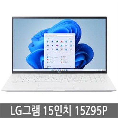 LG그램 엘지그램노트북 15인치 15Z95P 15ZD95P i5/8G/256SSD