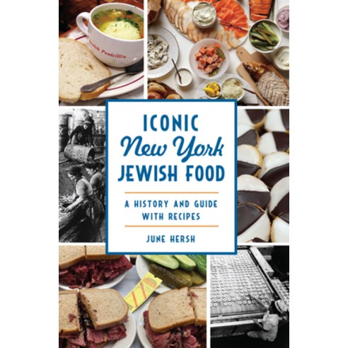 (영문도서) Iconic New York Jewish Food: A History and Guide with Recipes Paperback, History Press, English, 9781467152600