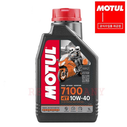 [MOTUL] 모튤 7100 4T [점도 선택], 7100 15w-50