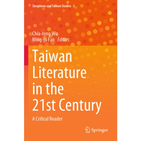 (영문도서) Taiwan Literature in the 21st Century: A Critical Reader Paperback, Springer, English, 9789811983825