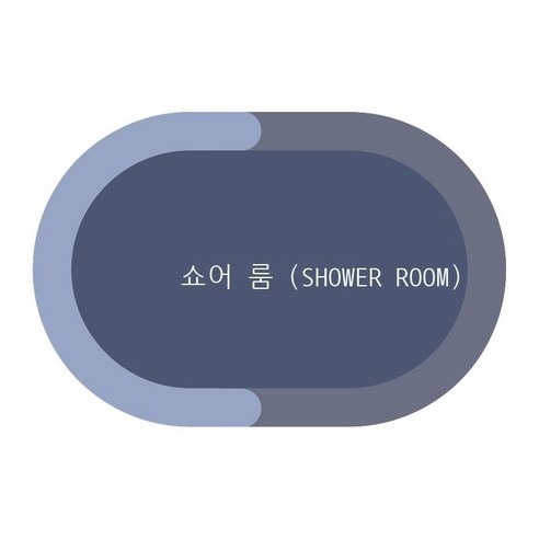 래도 맞춤형 쿠션 실리콘 쿠션 발판 목욕 카페트 미끄럼 방지 흡수 욕실 소프트 실리콘 진흙 매트리스, 6