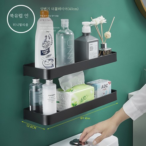 DFMEI 화장실 랙 도매 욕실 무료 펀칭 욕실 벽 장착형 세면 도구 화장실 화장실 욕실 보관소 캐비닛, 두 배 검은 40cm- 장대없이