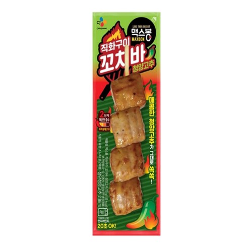 (냉장)[맥스봉]직화구이꼬치바청양고추70g, 40개, 70g