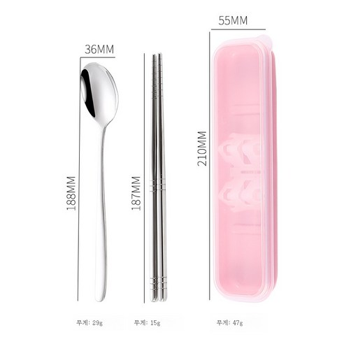 ZZJJC 304 스테인리스 식기세트 스푼 포크젓가락 3종세트 광고 캠페인 선물 제작, ③304 투명핑크 투피스