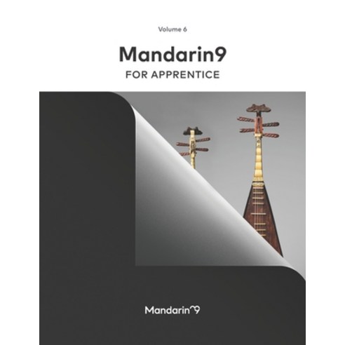 (영문도서) Mandarin9 Volume 6 For Apprentice Paperback, Independently Published, English, 9798358852624
