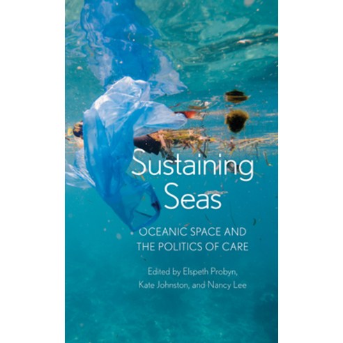(영문도서) Sustaining Seas: Oceanic Space and the Politics of Care Hardcover, Rowman & Littlefield Publis..., English, 9781786612830