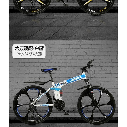 Mochae 접이식 산악자전거: 야외 모험을 위한 완벽한 동반자