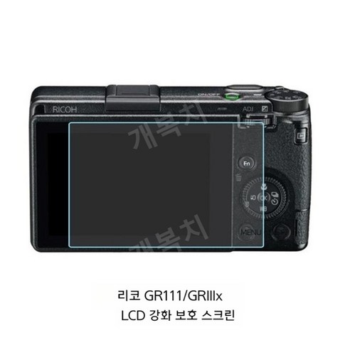 리코gr3x Ricoh GRII GRIII GR IIIX 전용 카메라 케이스 GR2 GR3 GR3X 카메라 가방 보호 스크린, GR3/GR3xLCD화면보호기 Best Top5