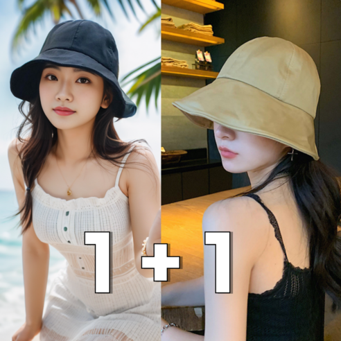 [1+1] 시우스 버킷햇 와이드 썬캡 차외선 차단 벨크로 데일리
