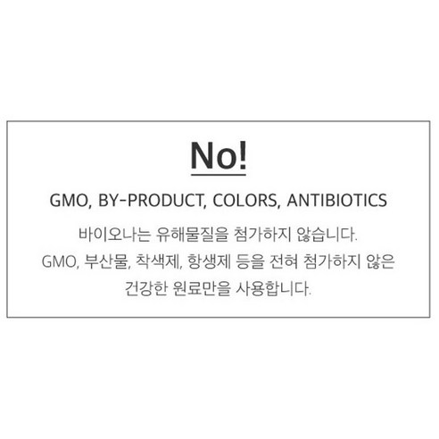고품질의 유기농 재료로 만들어진 안심 사료로 애완동물의 건강을 최적화하세요.