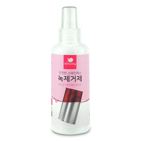 슬로웨이 쇠 녹제거스프레이 스테인레스 녹제거 스프레이 리뷰후기