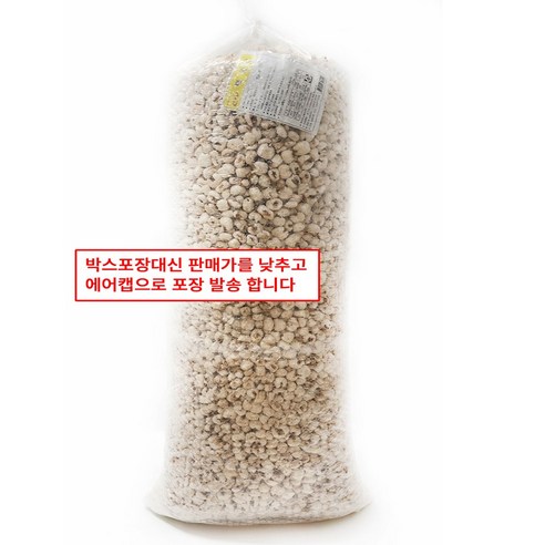 맛있고 영양가 있는 백옥 강냉이: 기본 안주와 벌크 업의 완벽한 선택