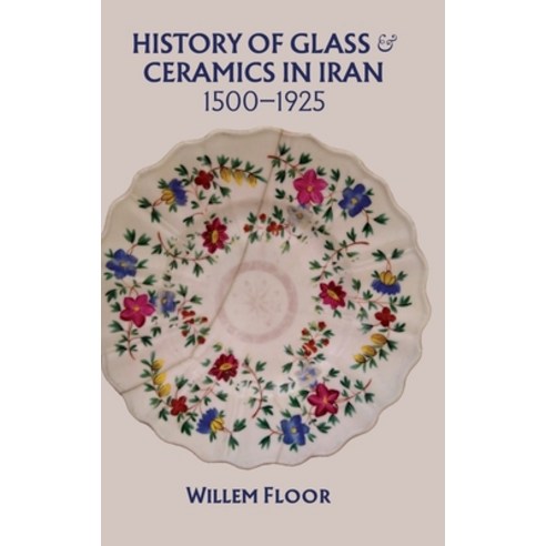 (영문도서) History of Glass and Ceramics in Iran 1500-1925 Hardcover, Mage Publishers, English, 9781949445565