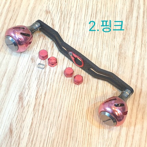 베이트릴 더블핸들 파워핸들 튜닝 카본핸들 140mm, 140mm카본핸들분홍, 1개