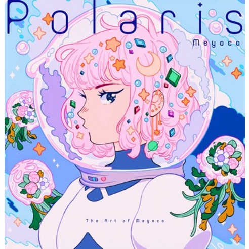Polaris: The Art of Meyoco Paperback, Pie International